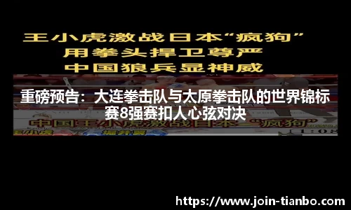天博体育平台