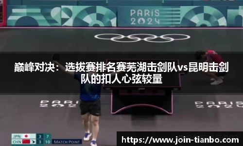 天博体育APP