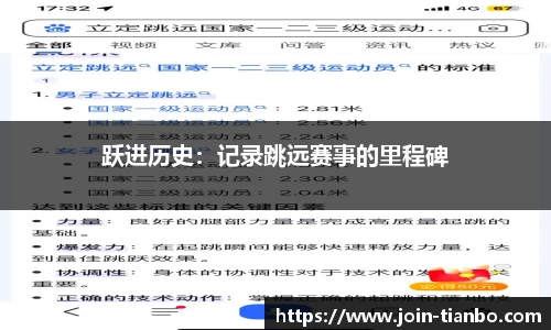 天博体育官网