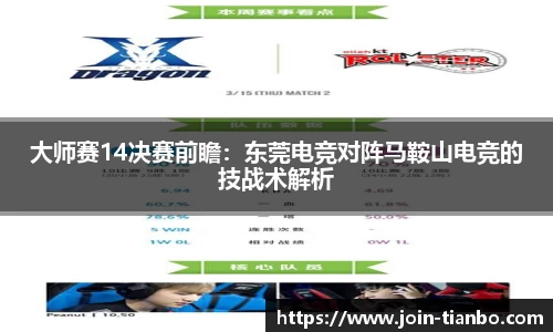 天博体育平台
