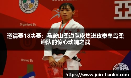 天博体育