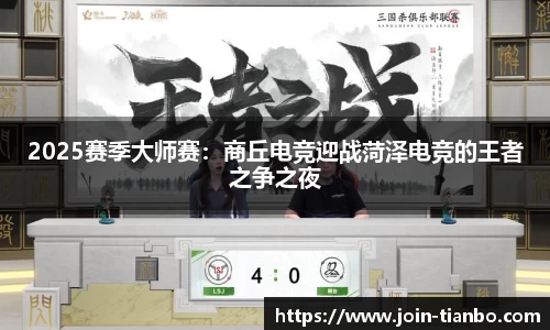 天博体育APP