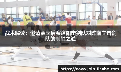 天博体育平台