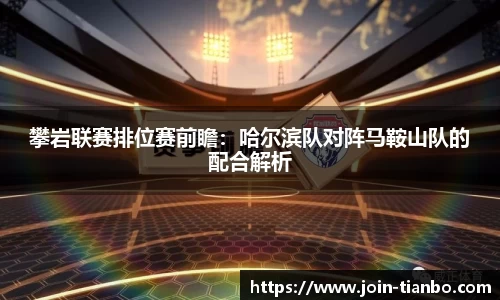 天博体育官网