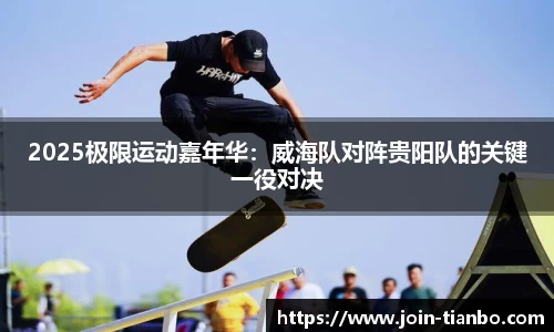 天博体育官网