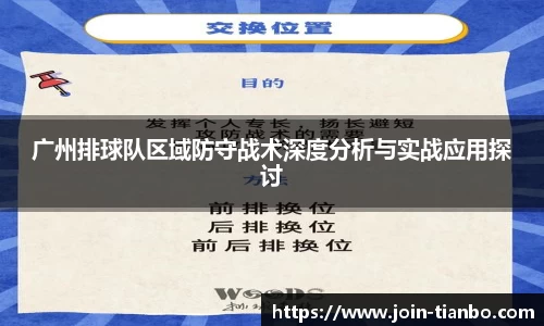 天博体育平台