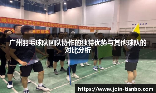 天博体育