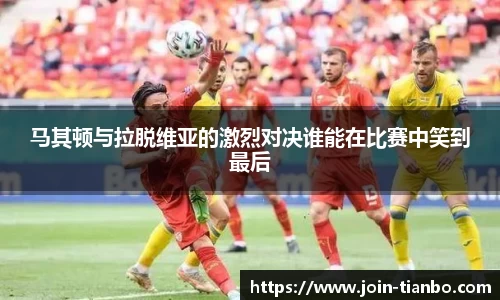 天博体育官网