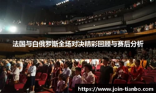 天博体育官网