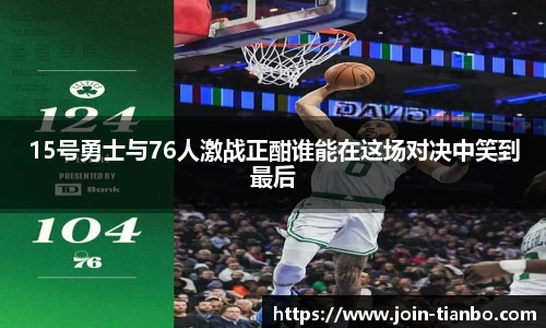 天博体育平台